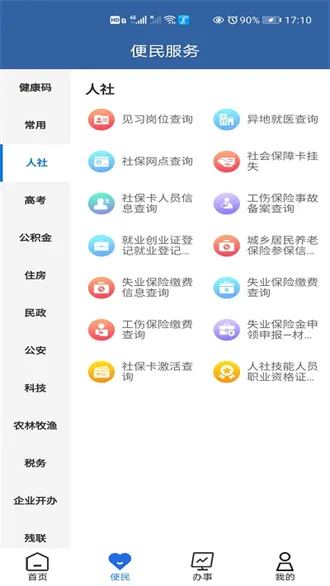 ���ɰ�(�ຣ��������)