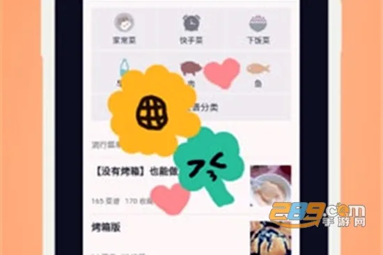 ���������2026���°汾