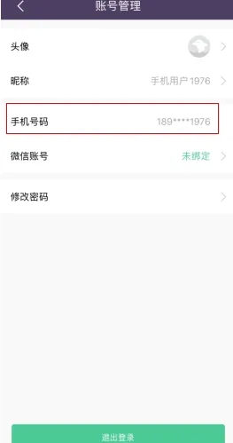 ������˱�2026���°汾