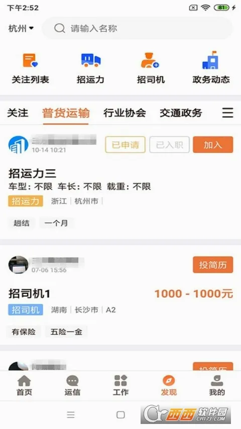 ��˾��2026�ٷ����°汾
