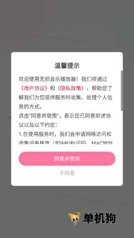 �������ֲ�������׿���ֻ���