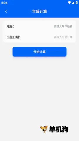 Ӧ����(�ֻ��๦�ܹ���)