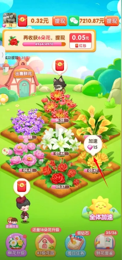 ���컨԰��׿���ֻ���
