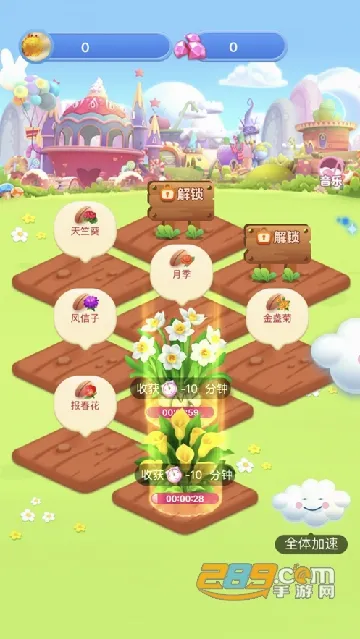 ���컨԰��׿���ֻ���