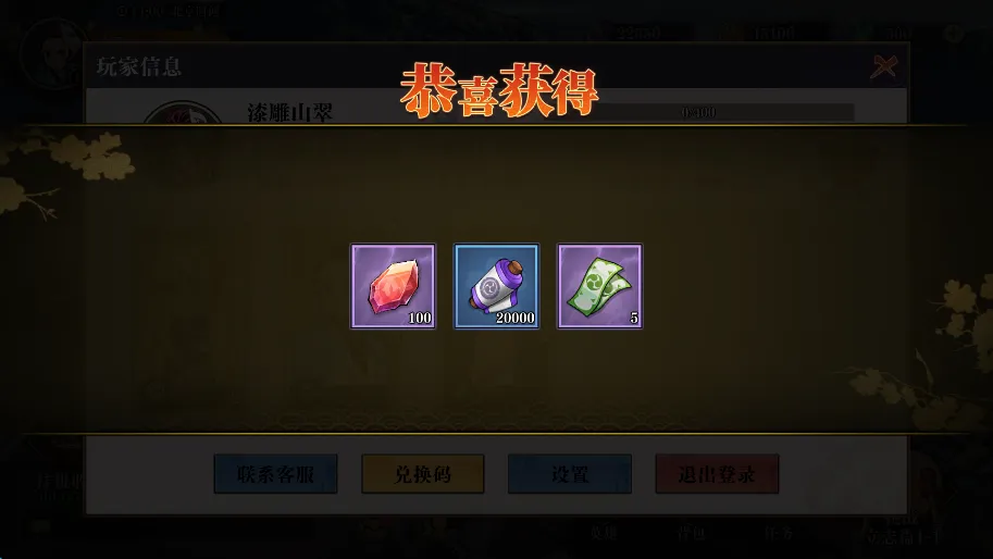 ���֮·(����֮�п�����Ϸ)
