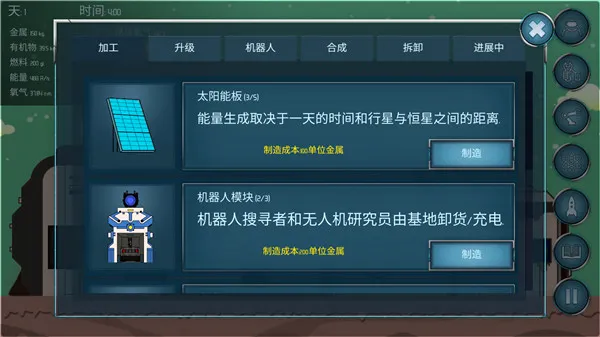 ����ռ�(����������Ϸ)