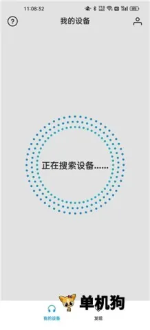 ɭ������(��������App)