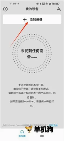 ɭ������(��������App)