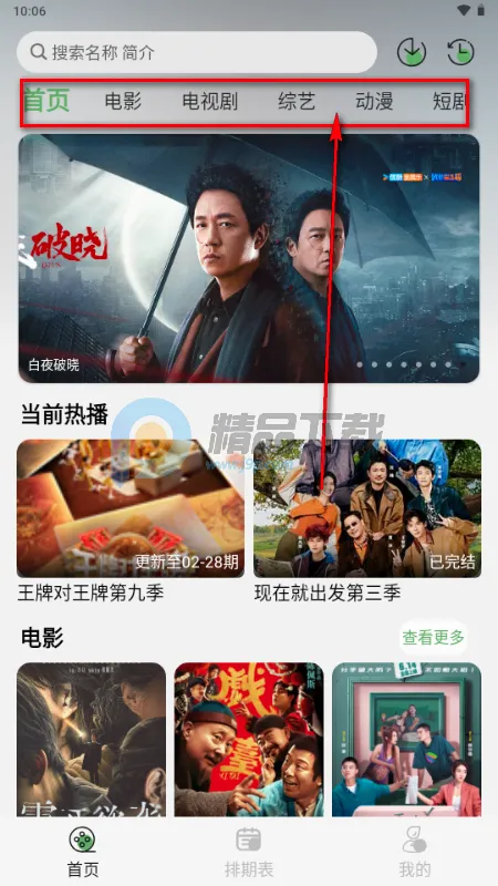 ����TV�����ֻ���
