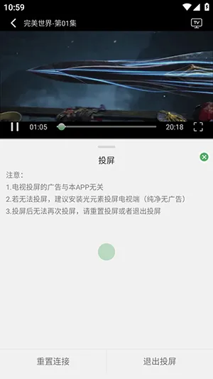 ����TV�����ֻ���