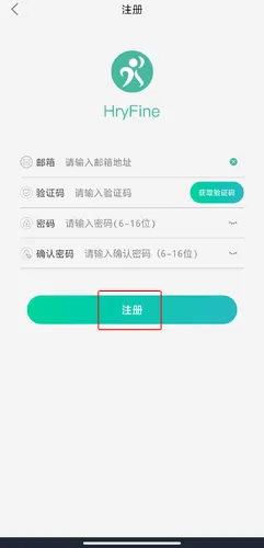 HryFine(�ֻ������������)