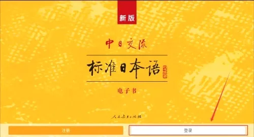 �°��׼�ձ���2026���°汾