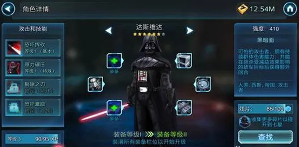 �����ս����Ӣ�۴�2026�ٷ����°汾