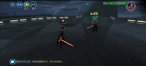 �����ս����Ӣ�۴�2026�ٷ����°汾