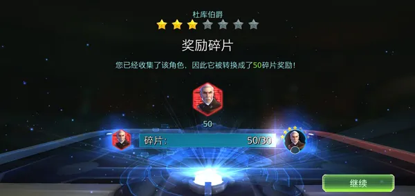 �����ս����Ӣ�۴�2026�ٷ����°汾