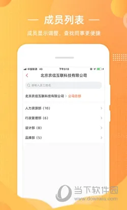 ��ũͨ2026���°汾