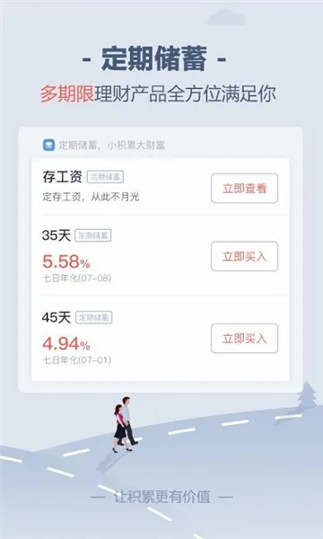 �����(��������App)