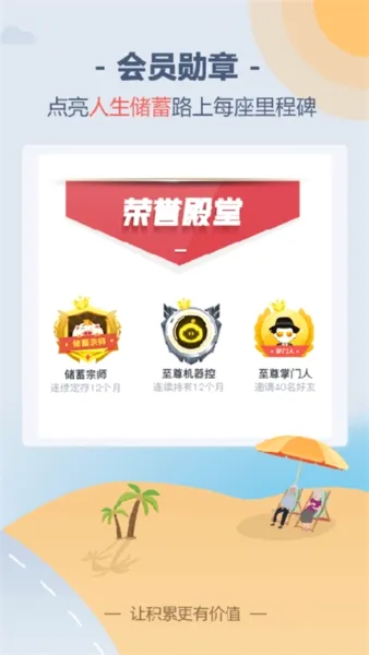 �����(��������App)