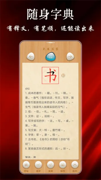 ���鷨��2026���°汾