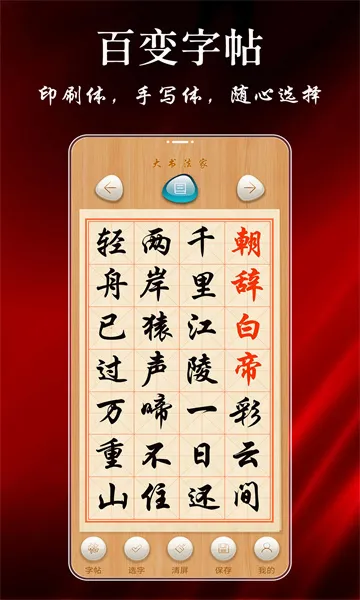 ���鷨��2026���°汾