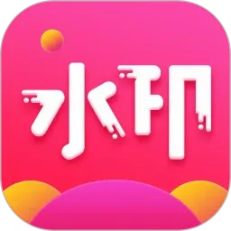 ȥˮӡ��(��ƵͼƬȥˮӡ)