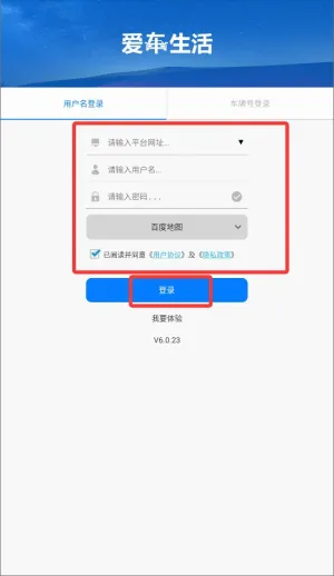 ��������(�������ƽ̨)
