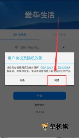 ��������(�������ƽ̨)
