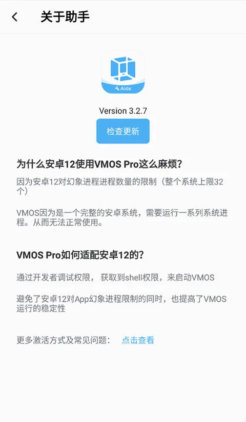 VMOS����(��׿���������)