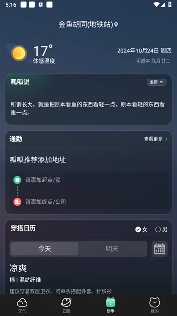 �������������ֻ���