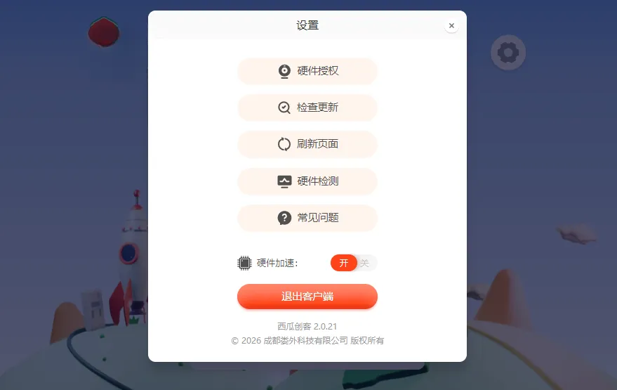 ���ϴ���(�ٶ��������)
