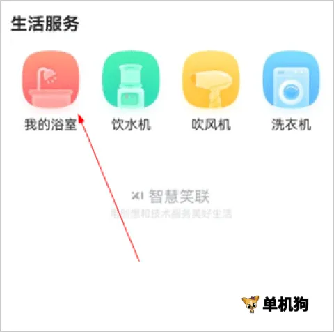 �ǻ�Ц��(У԰�������)