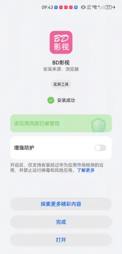BDӰ��(Ӱ�Ӳ�������)