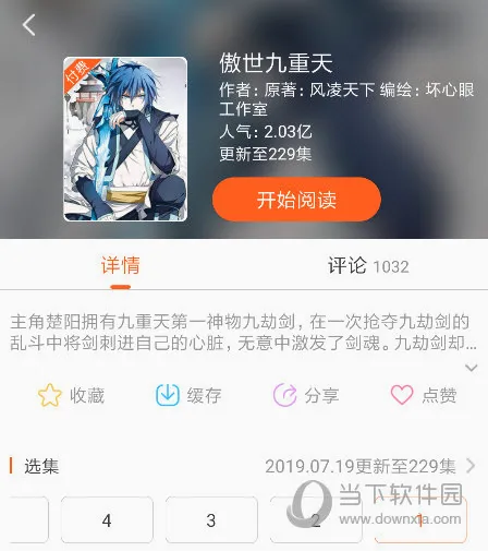 ������2026���°汾