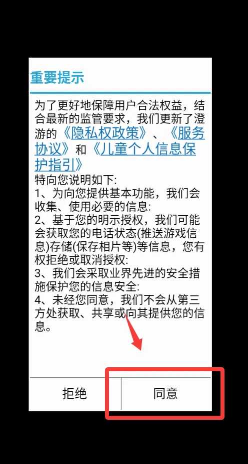 �쾯����ս2026�ٷ����°汾