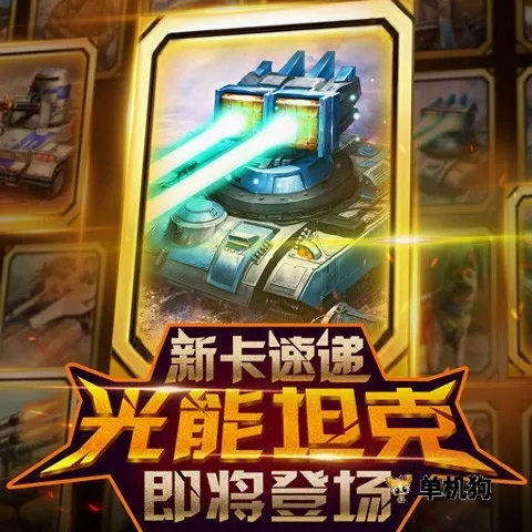 �쾯����ս2026�ٷ����°汾