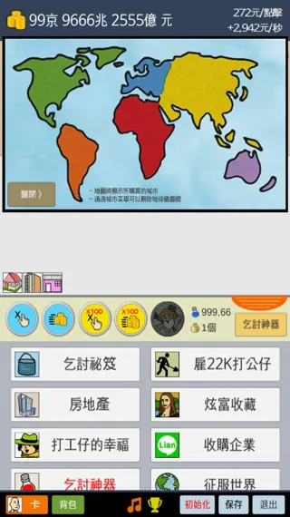 ���첻�ϰ�2026���°汾