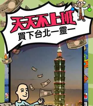 ���첻�ϰ�2026���°汾