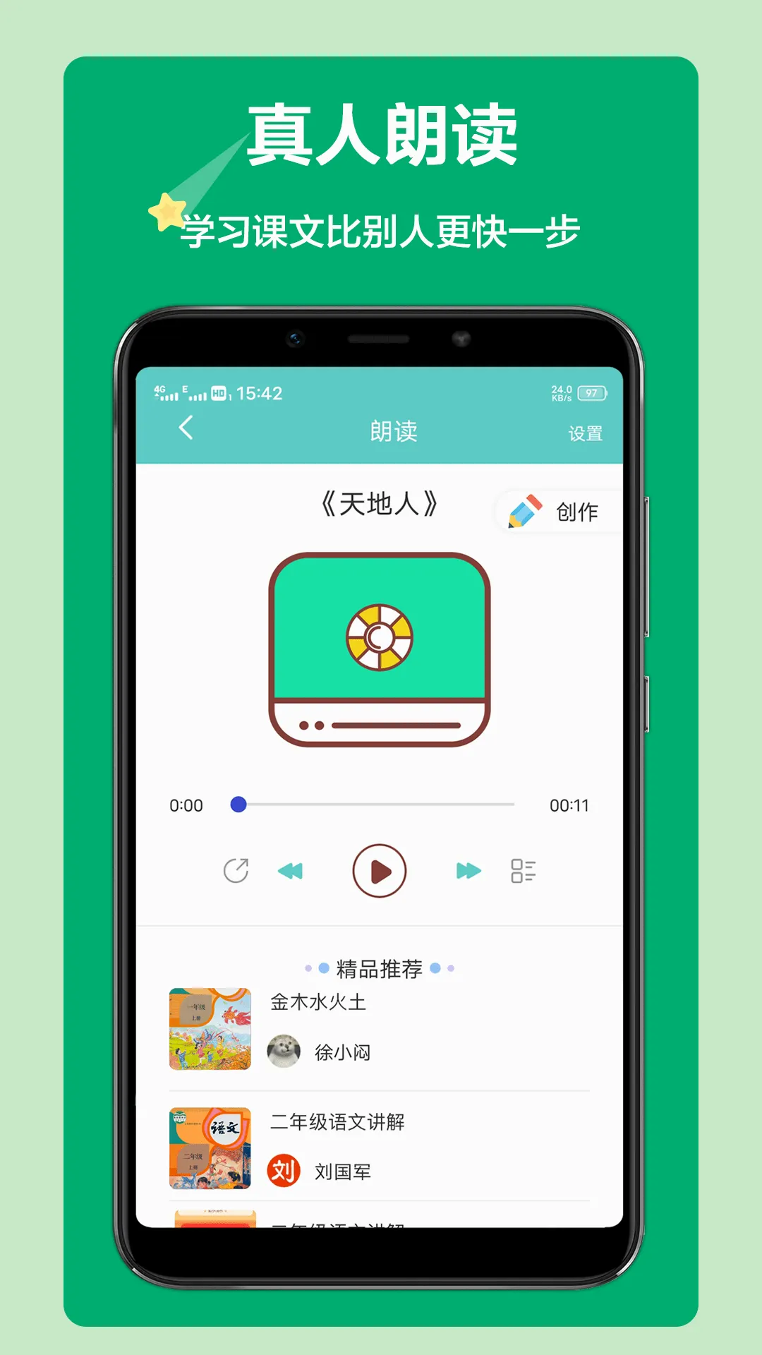 ������д�����ֻ���