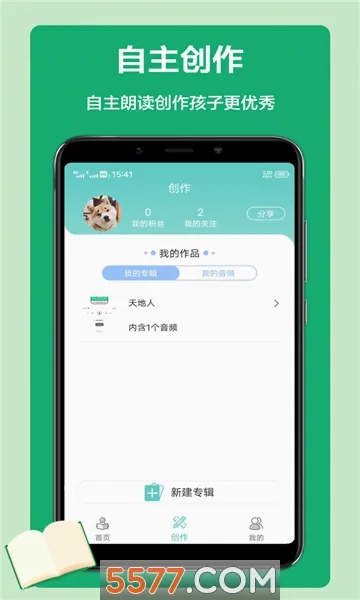 ������д�����ֻ���
