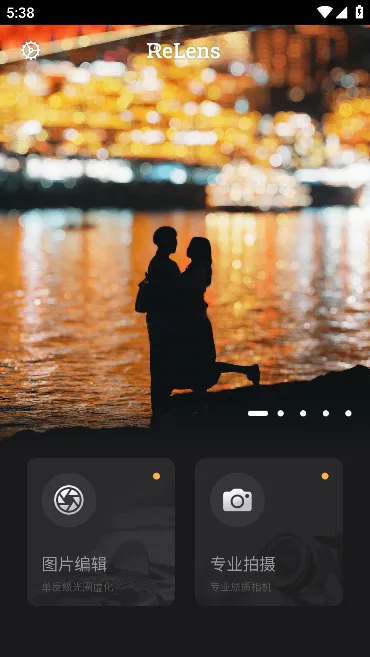 ReLens���Ȧ�黯�������2026���°汾