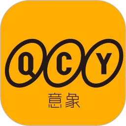 QCY��������APP2026���°汾