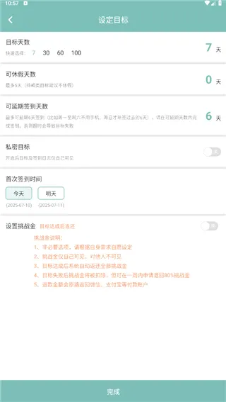 ����2026���°汾