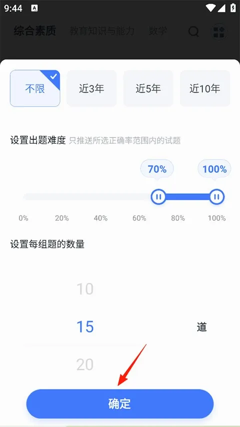 �۱ʽ�ʦ(��ʦ��������)