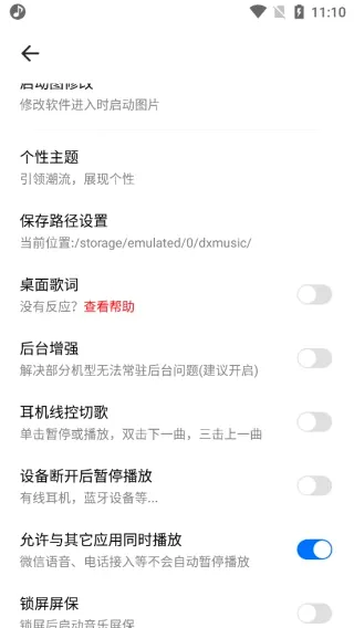 DX������2026���°汾
