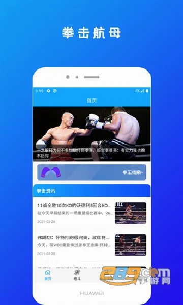 ȭ����ĸ(ȭ����Ѷƽ̨)