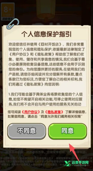 �ش忪����2026�ٷ����°汾