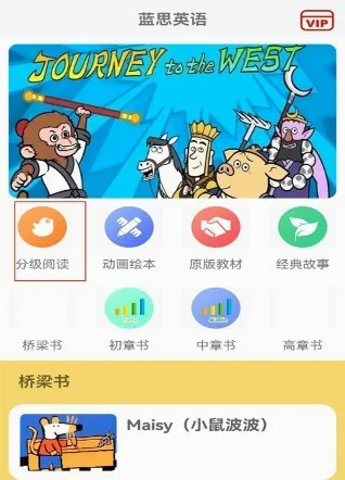 ��˼������2026�ٷ����°汾