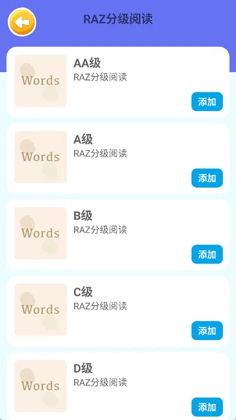 ��˼������2026�ٷ����°汾