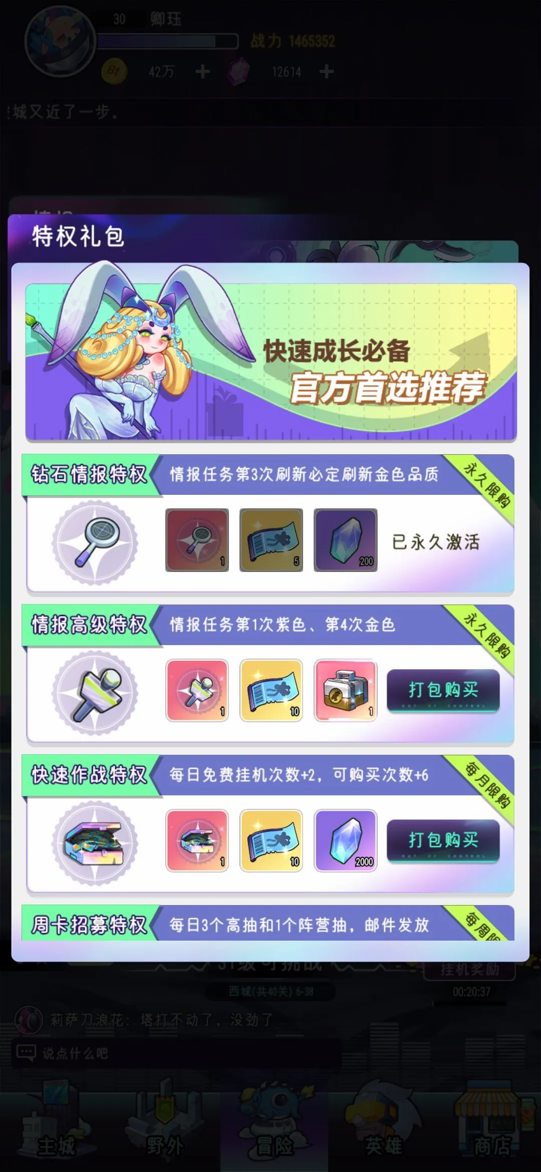 �������ΰ�׿���ֻ���