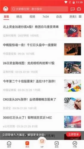 �ŷ���Ͷ2026���°汾
